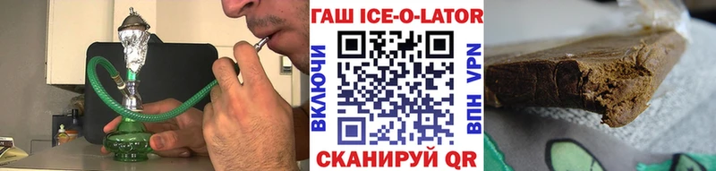 Хочу наркоту Озёры ГАШИШ COCAIN Alpha PVP Меф
