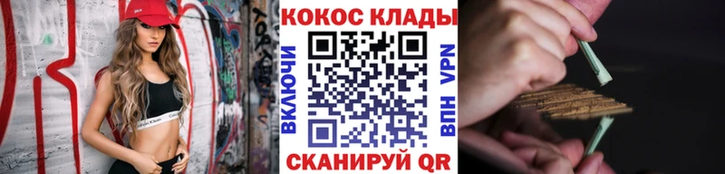 сколько стоит Озёры Кокаин VHQ