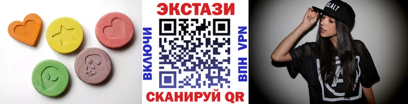 Ecstasy XTC  купить  сайты  Озёры 
