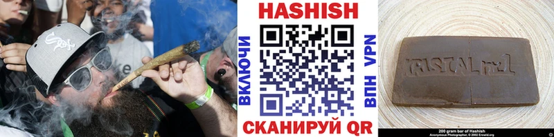 ГАШИШ Cannabis  Озёры 
