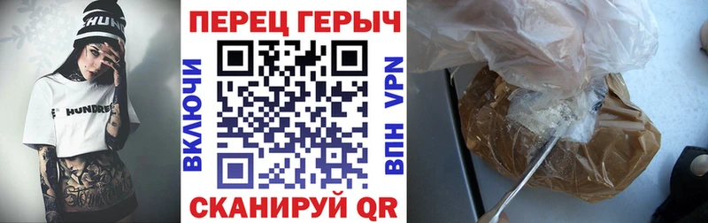 ГЕРОИН хмурый купить наркоту Озёры