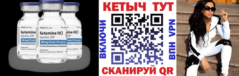 КЕТАМИН VHQ  дарнет шоп  Озёры 
