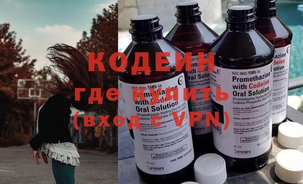 молекула духа Белоозёрский