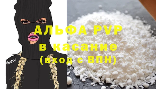 кристаллы Приозерск