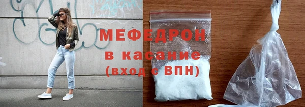 мяу мяу мука Балабаново