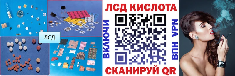 ЛСД экстази кислота МЕГА ONION Озёры наркотики