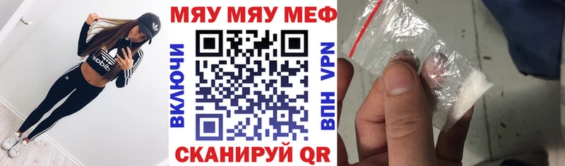 Меф кристаллы  наркотики  Озёры 