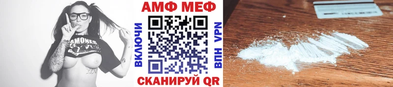 магазин    Озёры  Первитин витя 