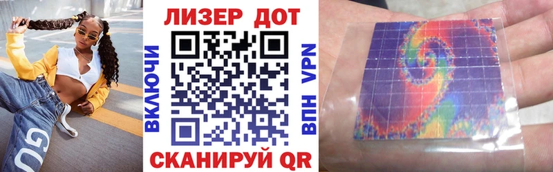 Марки N-bome 1500мкг  Озёры 