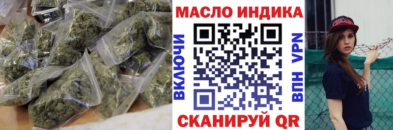 Дистиллят ТГК концентрат  Озёры 