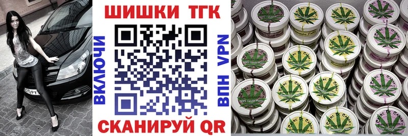 Бошки марихуана тримм  Озёры 